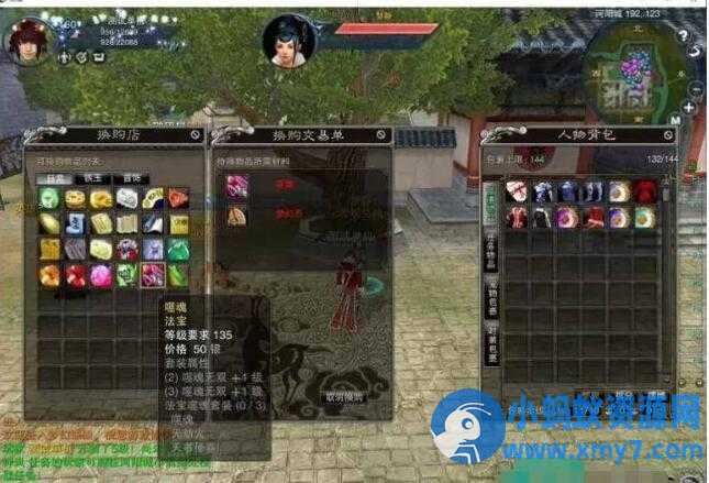 梦幻诛仙422V8精修版:苍穹之顶/云山密道全开,天音技能加强+命运元神可交易-任任的小木屋 - 热点知汇
