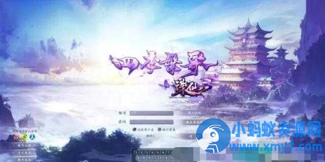诛仙3单机版冥王十六职业微变完整版-附GM工具+跨服BOSS+全任务修复-任任的小木屋 - 热点知汇