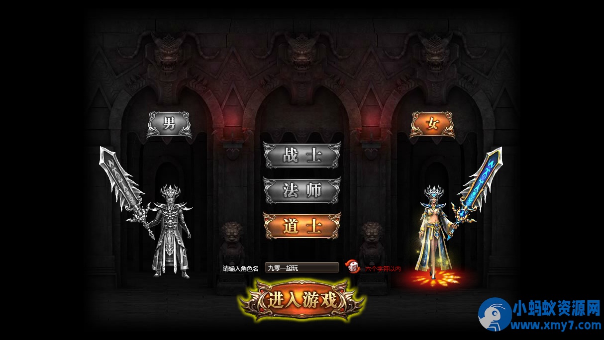 传奇页游-烈火战神-蓝魔战域-Win一键端+教程-任任的小木屋 - 热点知汇