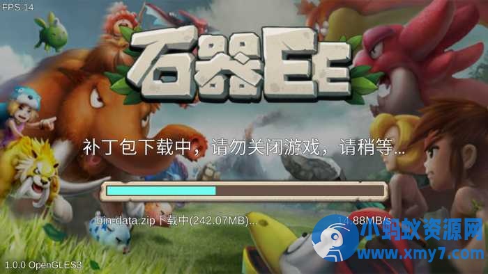 石器时代EE一键端+Unity客户端+手工端+源码分享(更新20260925)-任任的小木屋 - 热点知汇