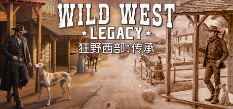 狂野西部：传承 /Wild West Legacy   v1.0正式版    免安装中文版-任任的小木屋 - 热点知汇