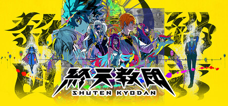 终天教团|終天教団/ ShutenOrder v1.0.4 免安装中文版-任任的小木屋 - 热点知汇