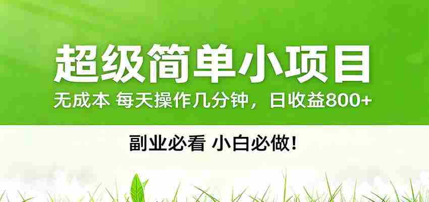 番茄小说邪修玩法，日赚500+稿费，全网独家番茄邪修玩法-任任的小木屋 - 热点知汇