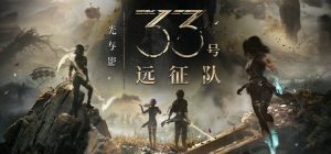 光与影:33号远征队/Clair Obscur: Expedition 33 v62964 全DLC 送修改器+原声音乐+MOD合集 免安装中文版-任任的小木屋 - 热点知汇