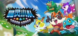 晶灵小队/ Shard Squad   Build.22372616  免安装中文版-任任的小木屋 - 热点知汇
