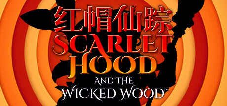 红帽仙踪 /Scarlet Hood and the Wicked Wood   v1.07   免安装中文版-任任的小木屋 - 热点知汇