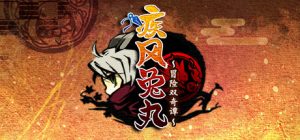 疾风兔丸~冒险双奇谭~/Ninja Usagimaru Two Tails of Adventure 免安装中文版-任任的小木屋 - 热点知汇