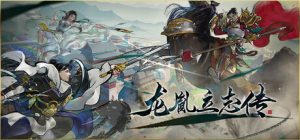 龙胤立志传 v1.0.0f7 免安装中文版-任任的小木屋 - 热点知汇
