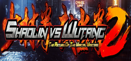 少林与武当2|少林vs武当2 /Shaolin vs Wutang 2   Build.12918356    免安装中文版-任任的小木屋 - 热点知汇