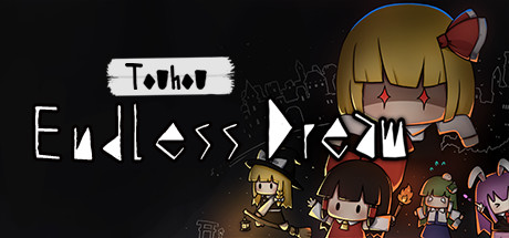 东方夜光幻梦 /Touhou Endless Dream v1.0 免安装中文版-任任的小木屋 - 热点知汇
