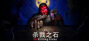 杀戮之石 /The Killing Stone Build.22117891 免安装中文版-任任的小木屋 - 热点知汇