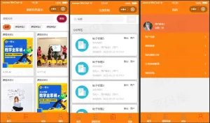 小程序在线学习课程javaweb源码springboot vue带万字文档-任任的小木屋 - 热点知汇