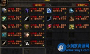 《巫妖王之怒》单机模拟器不灭狂浪移植版：WLK 335 一键畅玩冰冠堡垒-任任的小木屋 - 热点知汇