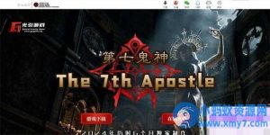 【第七鬼神传奇】鬼神流派暗黑精品一键端翎风引擎-任任的小木屋 - 热点知汇