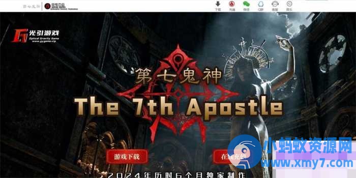 【第七鬼神传奇】鬼神流派暗黑精品一键端翎风引擎-任任的小木屋 - 热点知汇