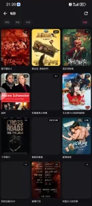 苹果cms影视app源码带后台iapp源码带有广告功能一键升级和卡密会员系统-任任的小木屋 - 热点知汇