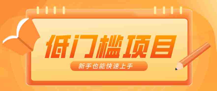 普通人搞钱小项目：视频号AI玩法，轻松制作10W+靠播放量月入万元-任任的小木屋 - 热点知汇