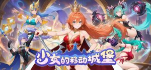 少女的移动城堡 /The Girl’s Moving Castle Build.22207755 免安装中文版-任任的小木屋 - 热点知汇