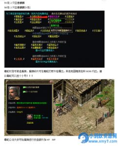 龍王斩我本沉默公益复古三职业版-欧古主宰者-翎风引擎-任任的小木屋 - 热点知汇