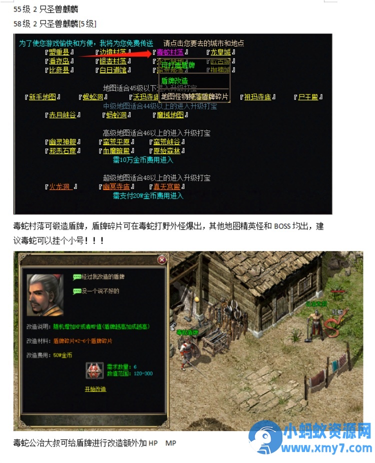 龍王斩我本沉默公益复古三职业版-欧古主宰者-翎风引擎-任任的小木屋 - 热点知汇