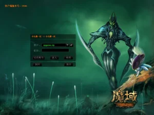 复古特色【永恒魔域第四季】全屏切割-BOSS变异-蜘蛛变异-树心集合+GM工具-任任的小木屋 - 热点知汇