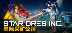 星际采矿公司/Star Ores Inc.   v1.0.41  免安装中文版-任任的小木屋 - 热点知汇