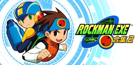 洛克人EXE合集2 /Mega Man Battle Network Legacy Collection Vol 2    v1.0.0.4  免安装中文版-任任的小木屋 - 热点知汇