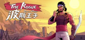 波斯王子：ROGUE/The Rogue Prince of Persia   v1.0.7  免安装中文版-任任的小木屋 - 热点知汇