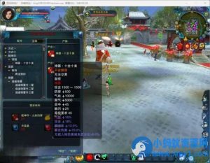 【灵剑诛仙】仿官12职业单机1345版本gm工具无限刷道具BOSS装备元宝-任任的小木屋 - 热点知汇