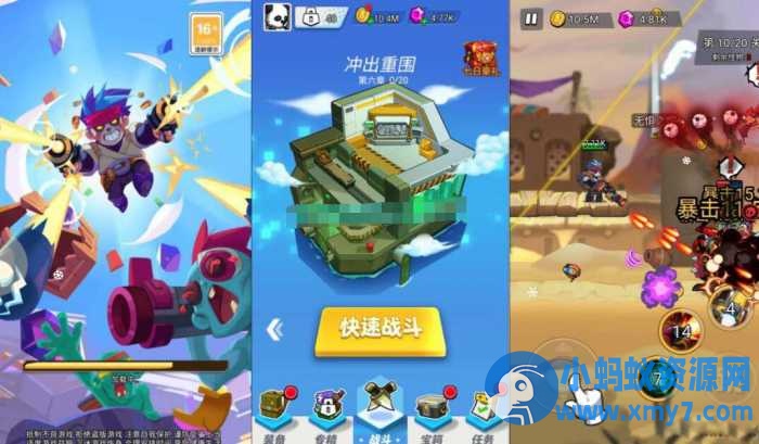 三网H5游戏【魂斗罗战斗直到黎明H5】WIN服务端+Linux手工端+简易客户端+教程-任任的小木屋 - 热点知汇