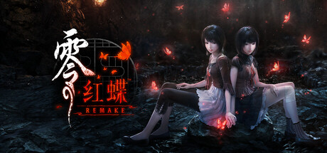 零：红蝶重制版|零 ～红蝶～ 重制版 /FATAL FRAME II Crimson Butterfly REMAKE   v1.02.01   免安装中文版-任任的小木屋 - 热点知汇