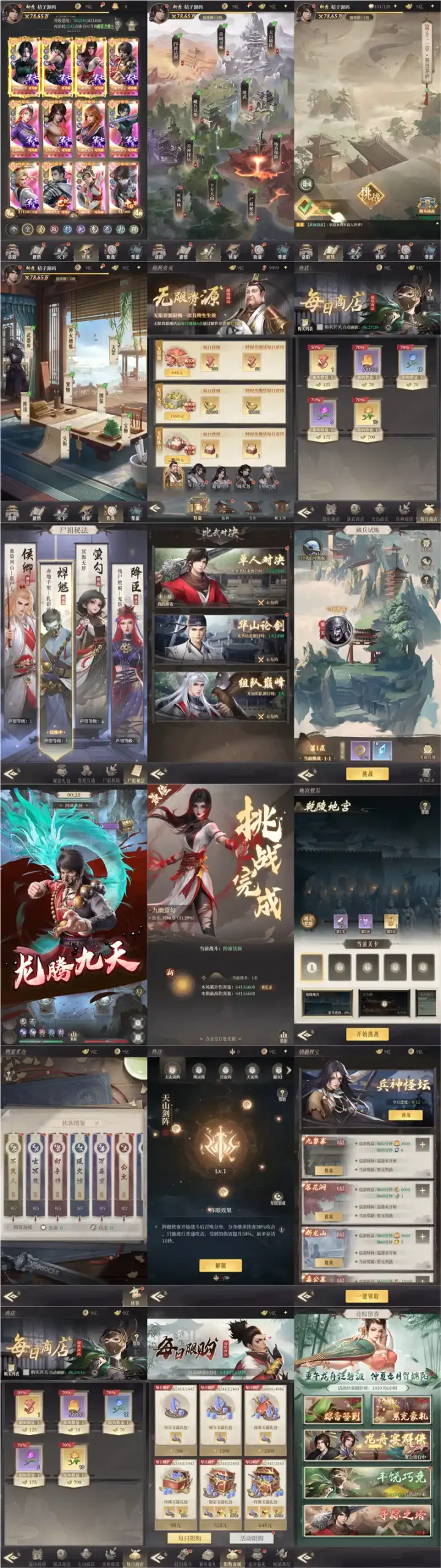 《新不良人H5》代金券内购灵契修复版:单机镜像端+Linux手工端+管理后台+详细搭建教程-任任的小木屋 - 热点知汇
