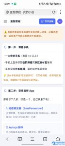 PHP自助免签收款系统-任任的小木屋 - 热点知汇