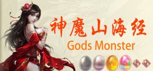 神魔山海经/ Gods Monster  v20260302  免安装中文版-任任的小木屋 - 热点知汇