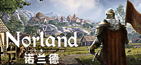 诺兰德/ Norland   v0.5140.9004  送修改器   免安装中文版-任任的小木屋 - 热点知汇