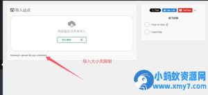 WordPress备份还原插件–All in One WP Migration and Backup无限扩展Unlimited Extension v2.88-任任的小木屋 - 热点知汇