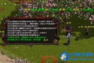 传世完整复古2003小极品神武顶级金币版-龙行天下-任任的小木屋 - 热点知汇