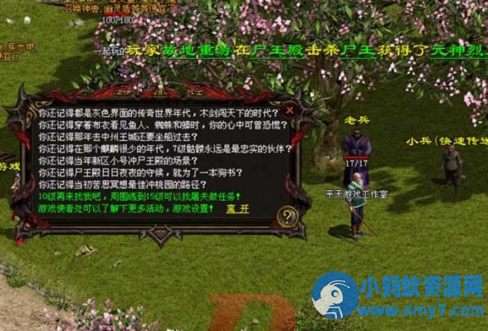 传世完整复古2003小极品神武顶级金币版-龙行天下-任任的小木屋 - 热点知汇