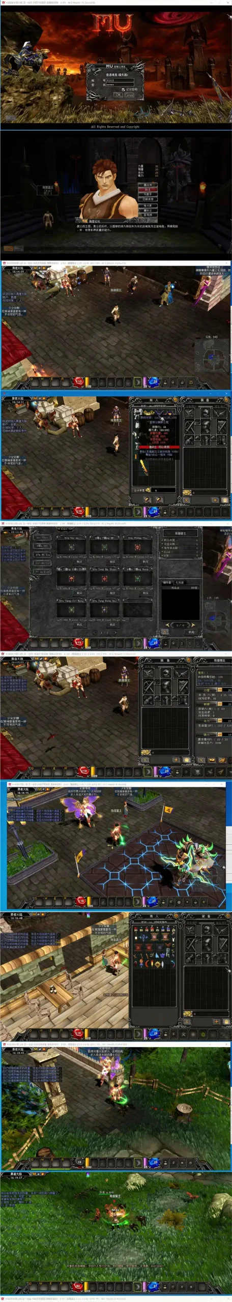 青山版KD奇迹S6暗金终极更新版：免虚拟机一键单机端，独创暗金装备体系-任任的小木屋 - 热点知汇