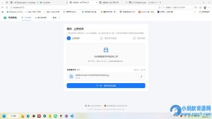 快递驿站式文件传输，文件传完自动销毁【开源】-任任的小木屋 - 热点知汇