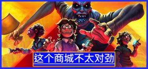 这个商城不太对劲 /Storebound / 单机+联机  v0.8.5 免安装中文版-任任的小木屋 - 热点知汇