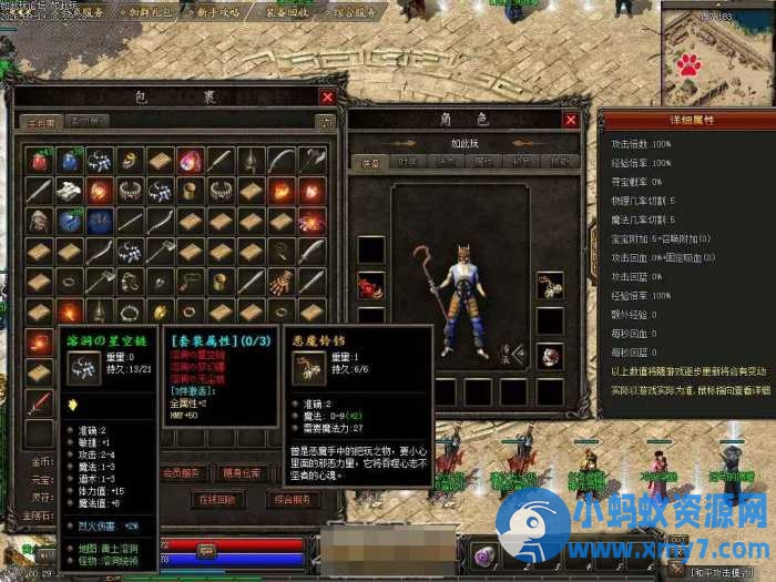 【特色复古】 小极品猎魔人铭文神宠传奇服务端下载-LF引擎-任任的小木屋 - 热点知汇