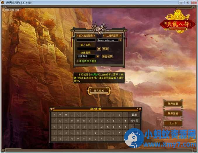 天龙八部之怀旧武道二兽魂版 单机一键端 怀旧武道二重兽魂养成-任任的小木屋 - 热点知汇