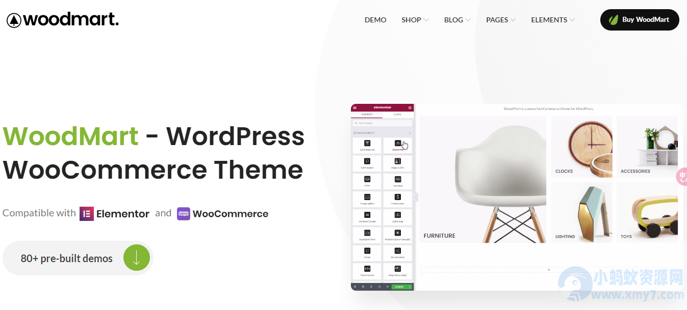 WordPress主题–WooCommerce商店主题 WoodMart v8.6.4 破解版下载-任任的小木屋 - 热点知汇