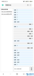 简易php客服源码 轻量级网页在线客服程序-任任的小木屋 - 热点知汇