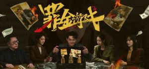 罪金游戏 /THE VIG  Build.22212019   免安装中文版-任任的小木屋 - 热点知汇