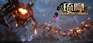 琉隐 /LIUYIN Build.9448435 免安装中文版-任任的小木屋 - 热点知汇