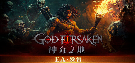 神弃之地/ GOD FORSAKEN v1.0.6 免安装中文版-任任的小木屋 - 热点知汇