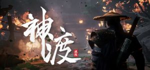 琉隐神渡/Redemption of Liuyin  19253137  免安装中文版-任任的小木屋 - 热点知汇