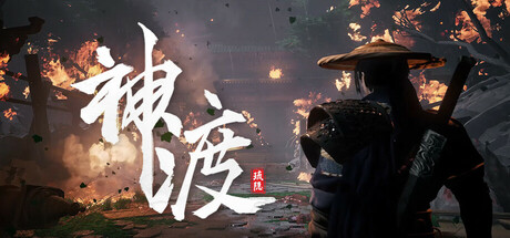 琉隐神渡/Redemption of Liuyin  19253137  免安装中文版-任任的小木屋 - 热点知汇